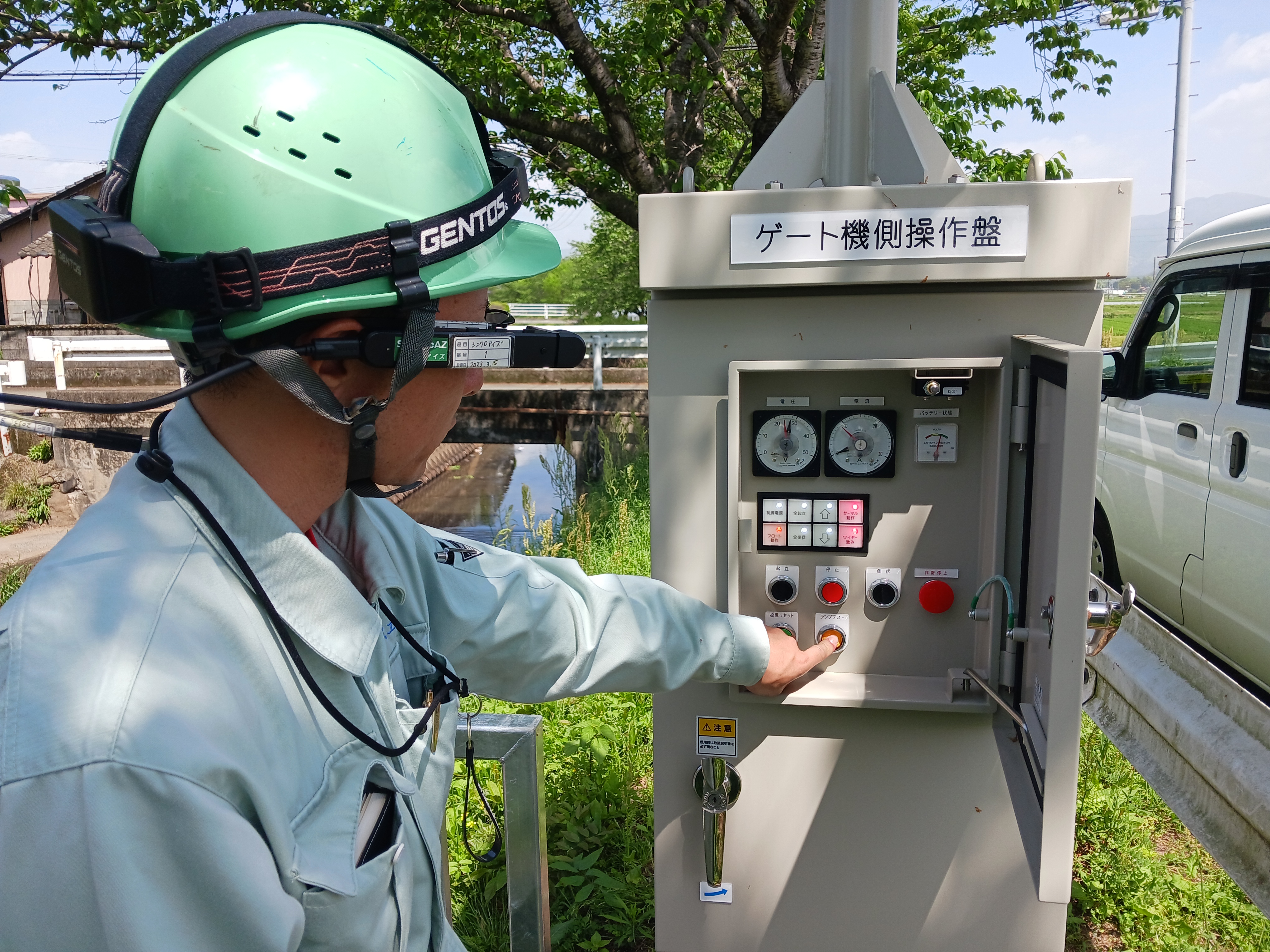 開成工業株式会社 導入事例