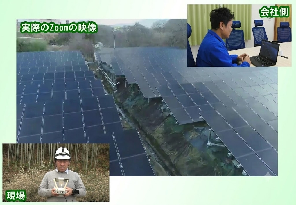 DroneAZ使用シーン
